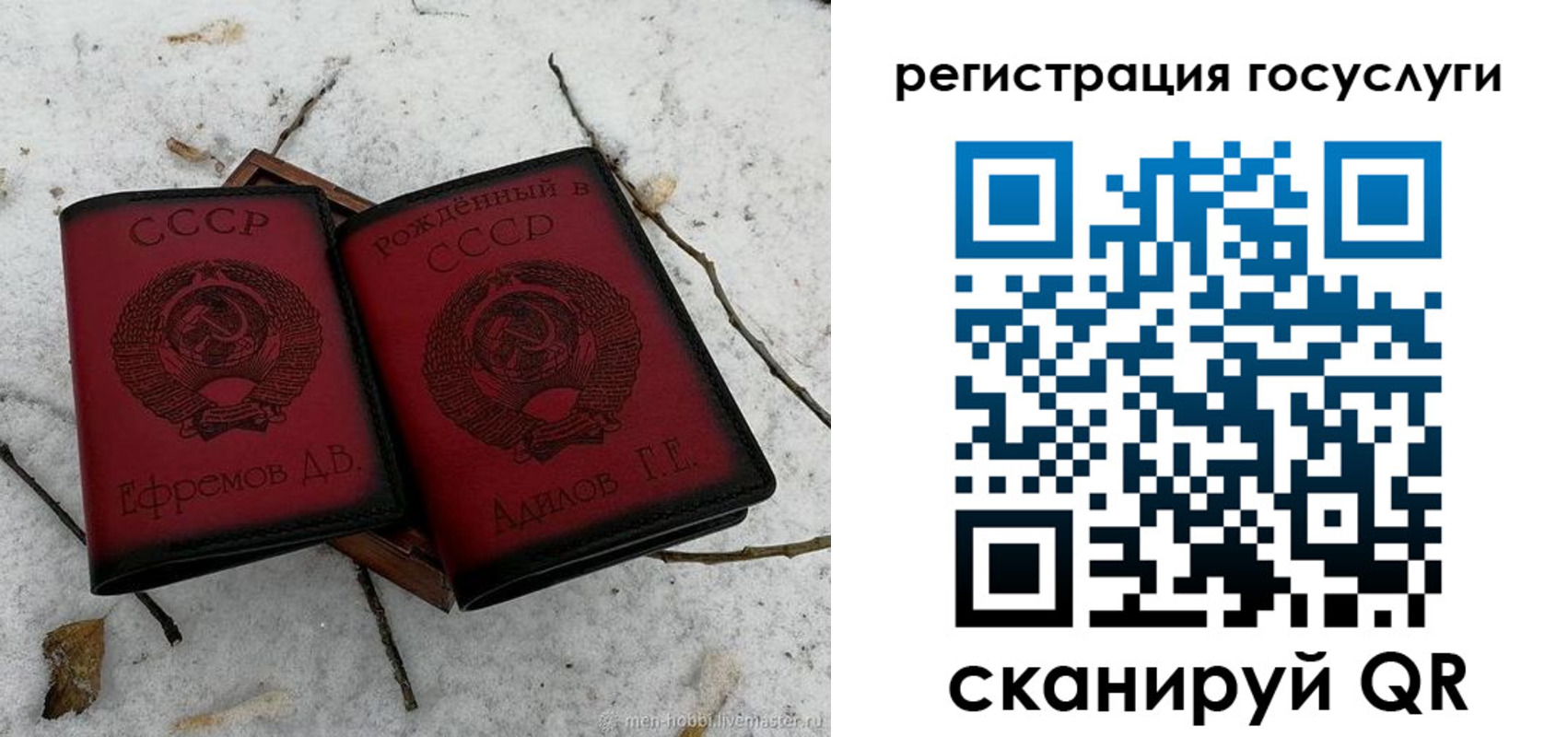 прописка законно в Белокурихе